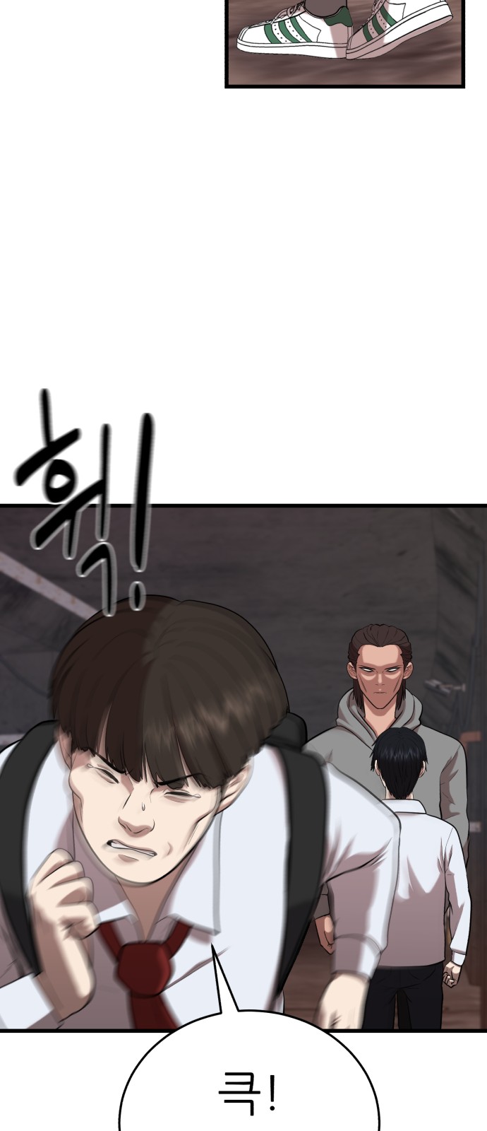 43 페이지