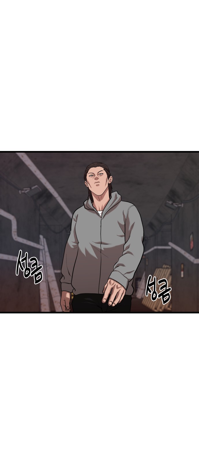 53 페이지