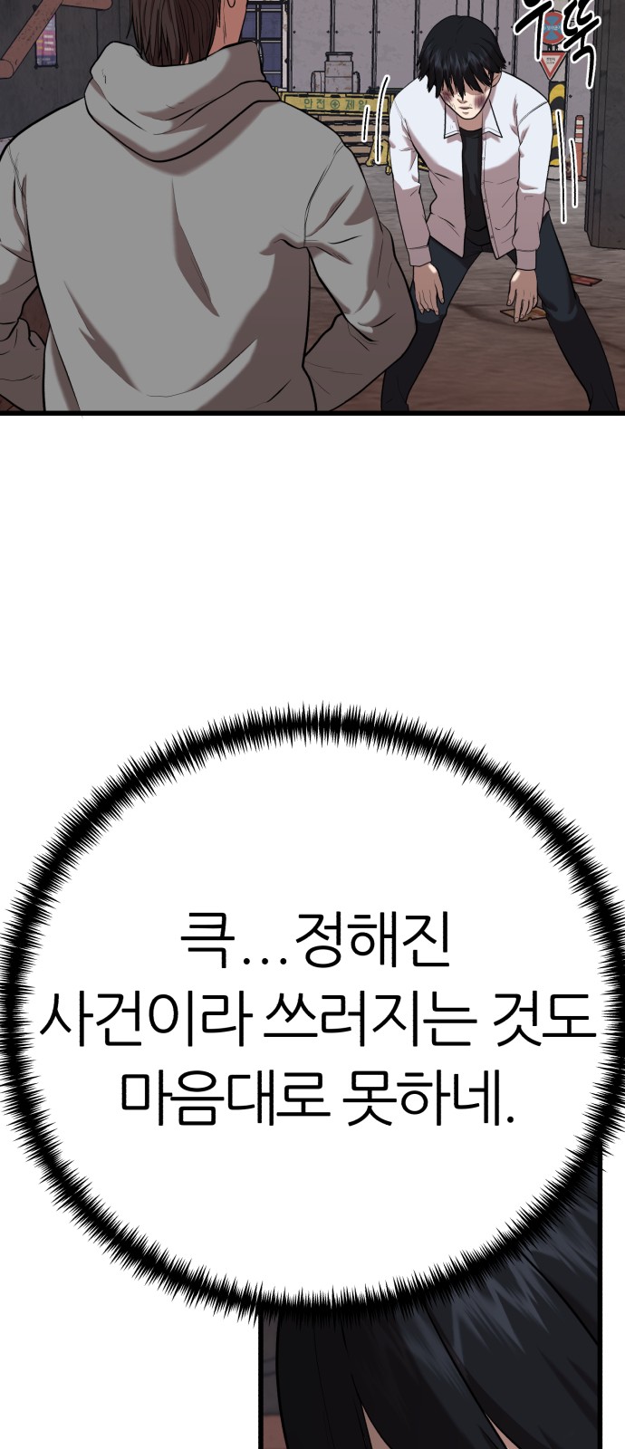 62 페이지