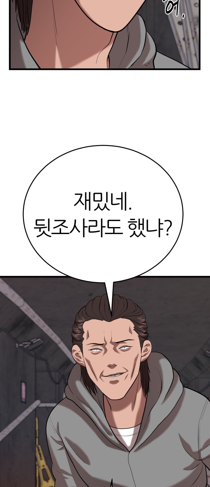 71 페이지