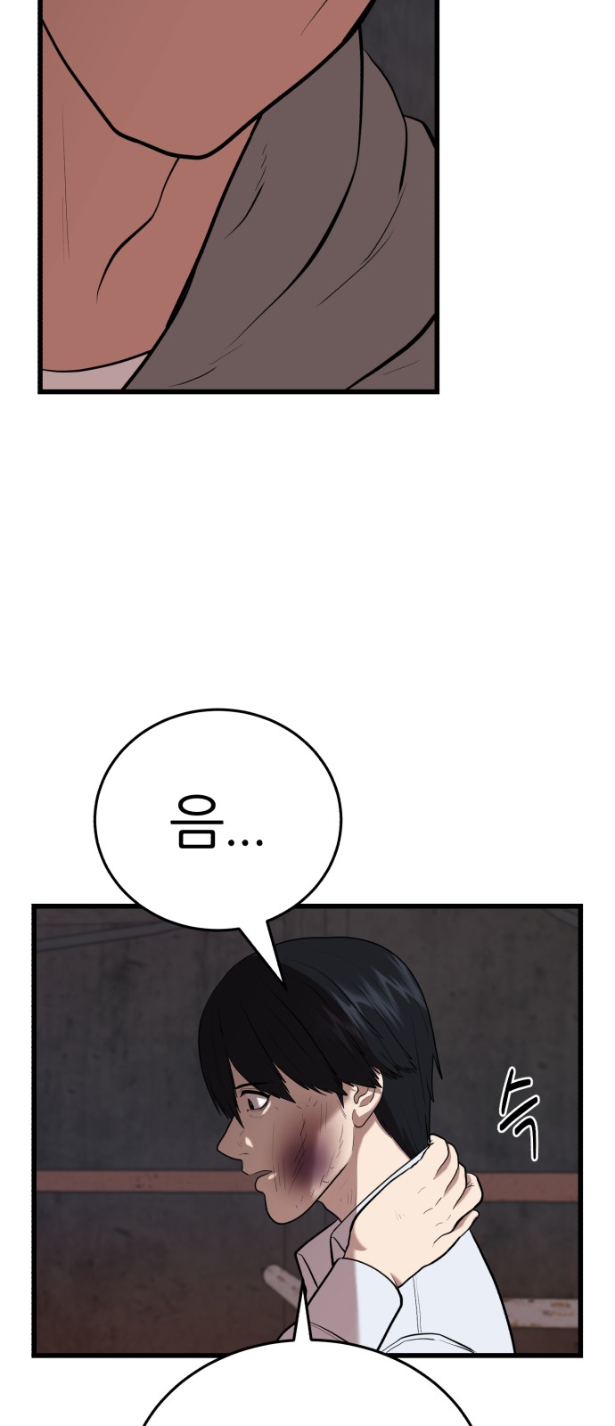 75 페이지