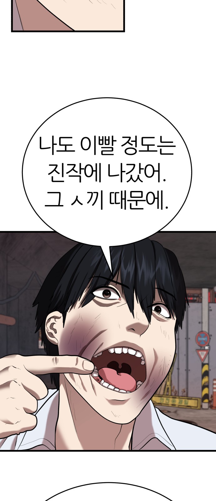77 페이지