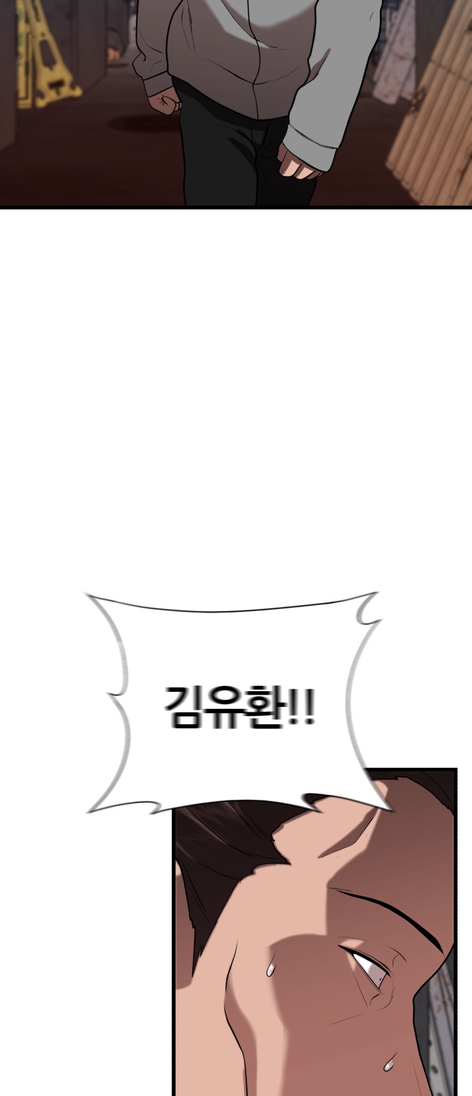 82 페이지