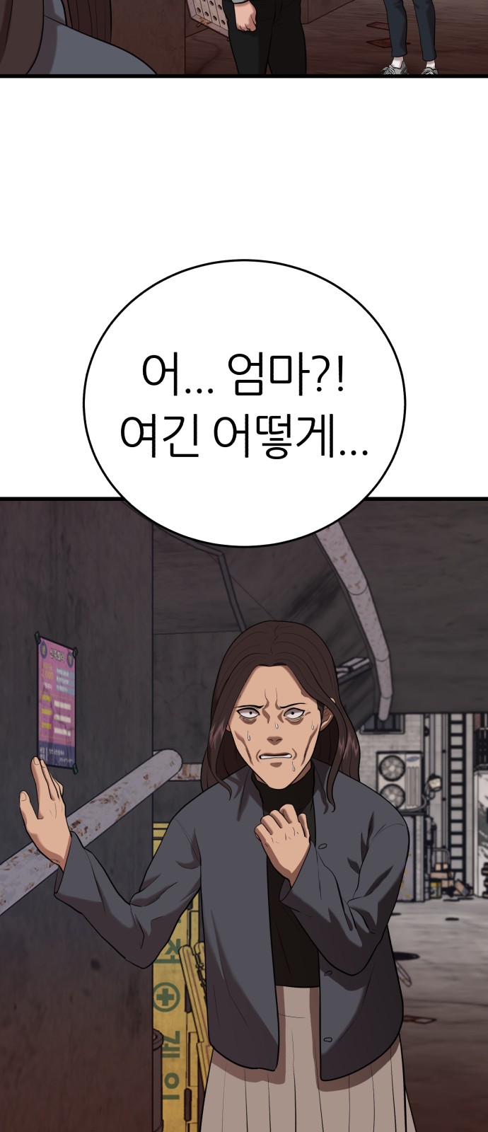 84 페이지