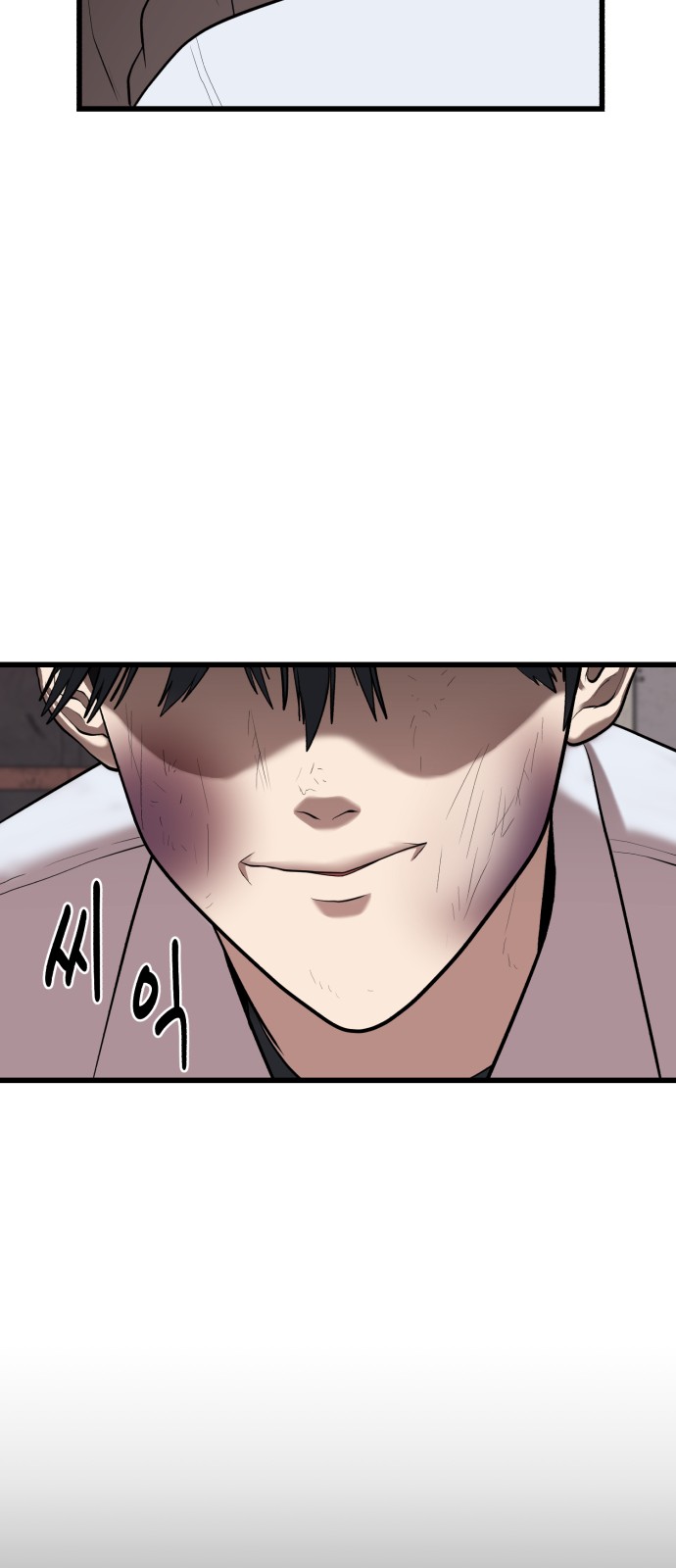 86 페이지