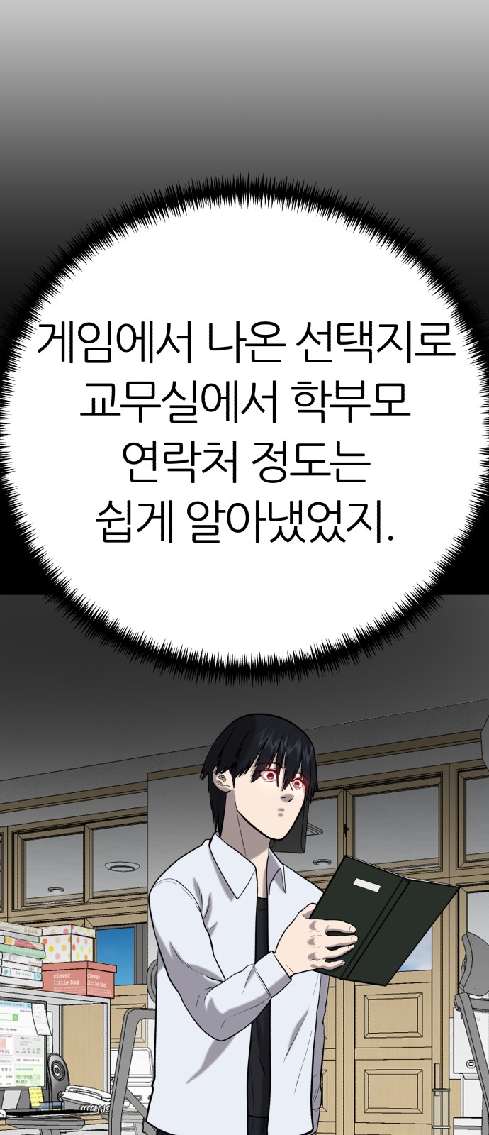 87 페이지
