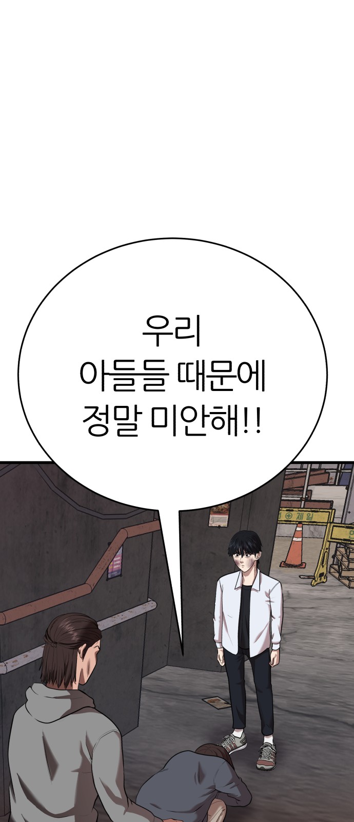 90 페이지