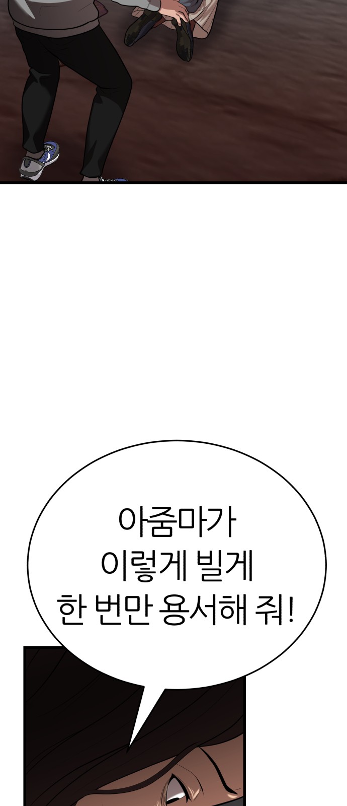 91 페이지