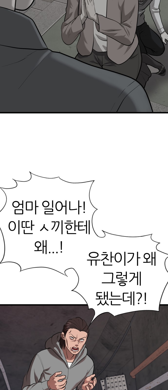 94 페이지