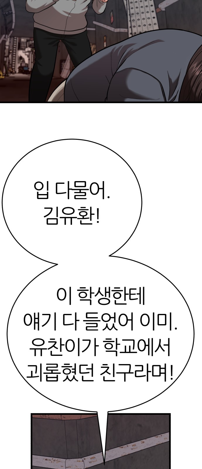 95 페이지