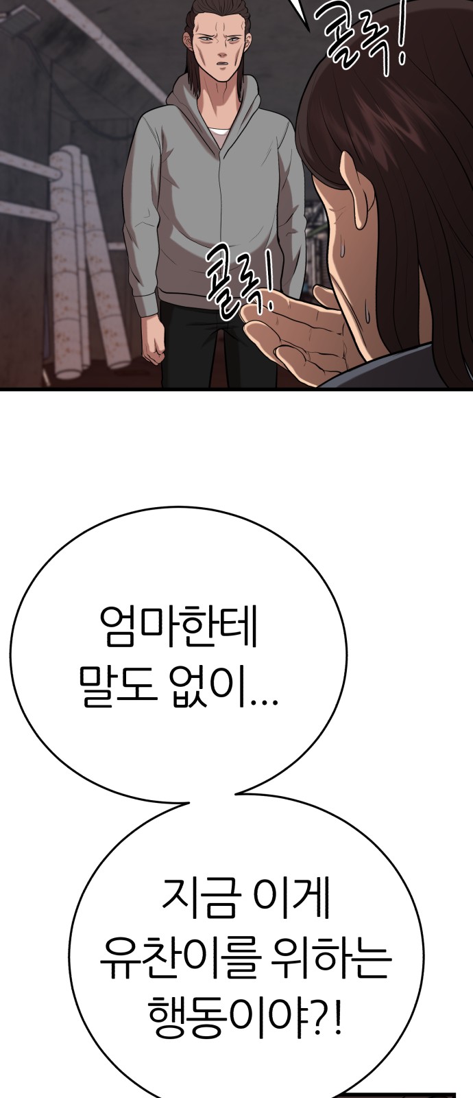 97 페이지
