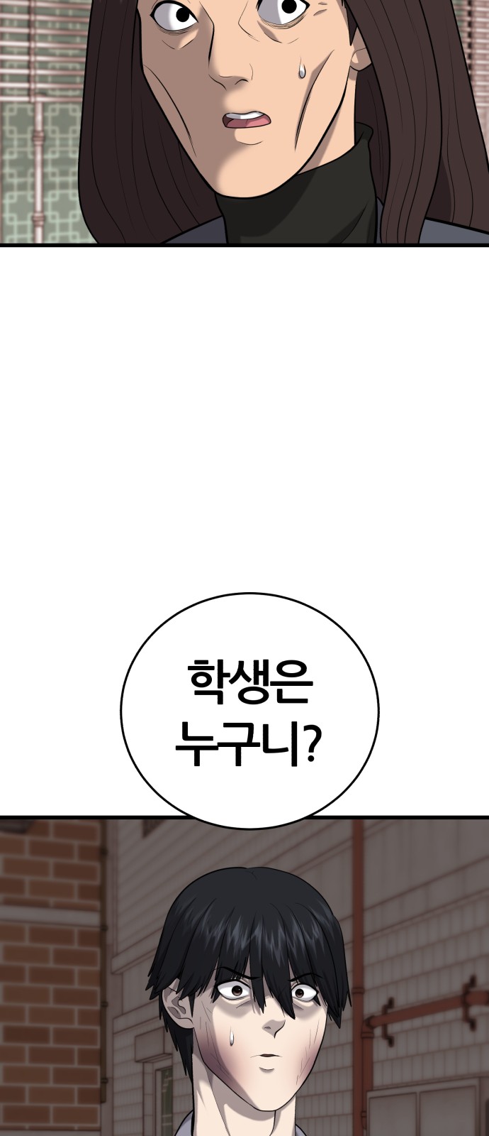 103 페이지