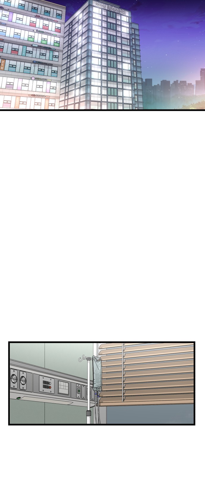105 페이지
