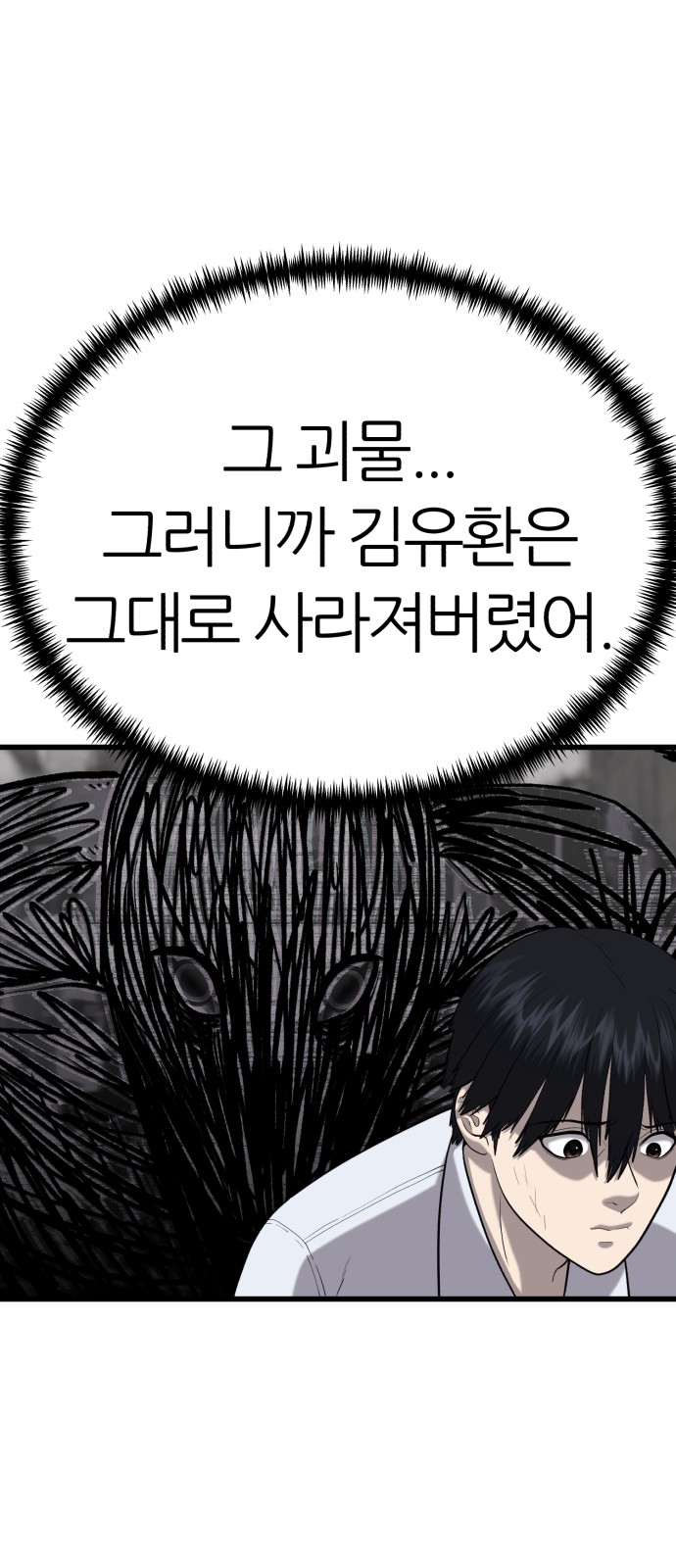 108 페이지