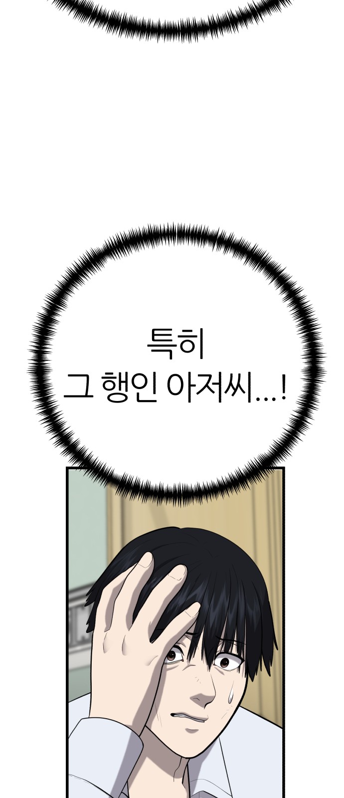 111 페이지