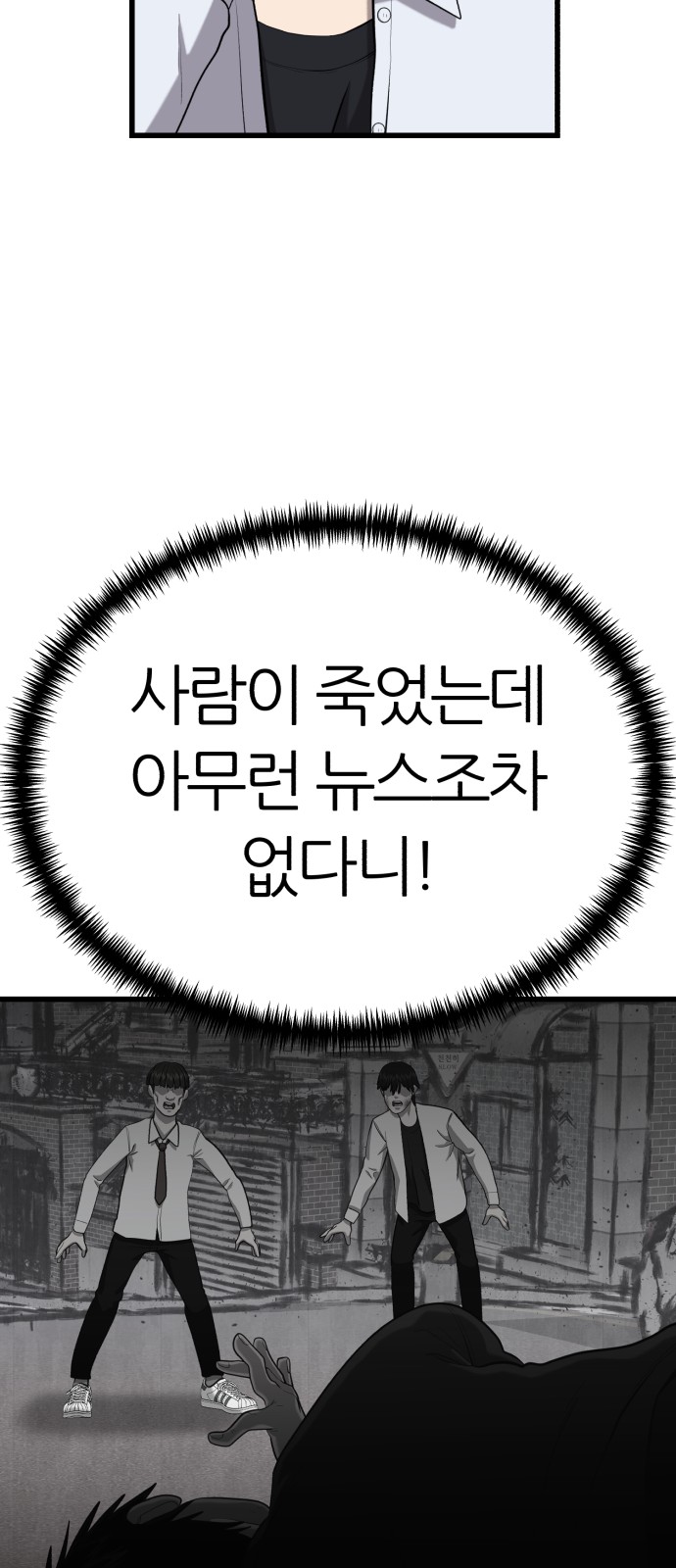 112 페이지