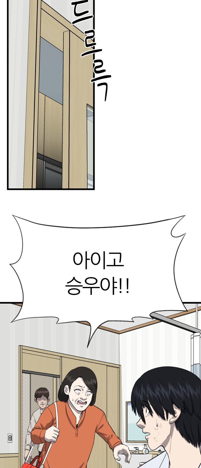 114 페이지