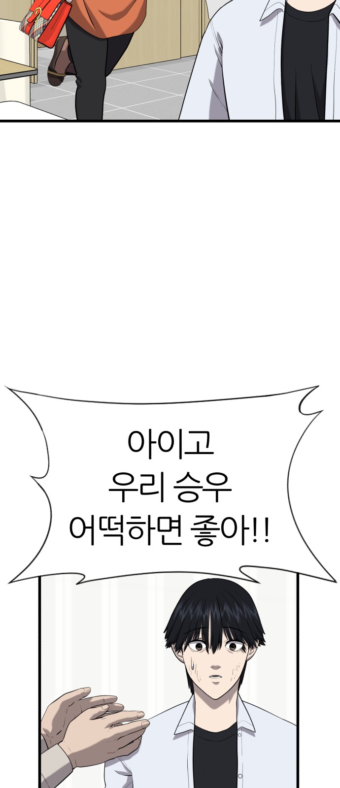115 페이지