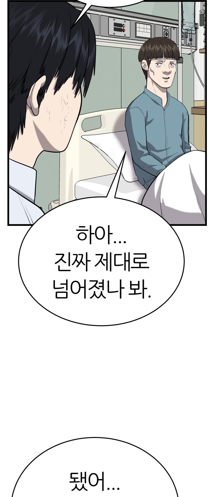 121 페이지