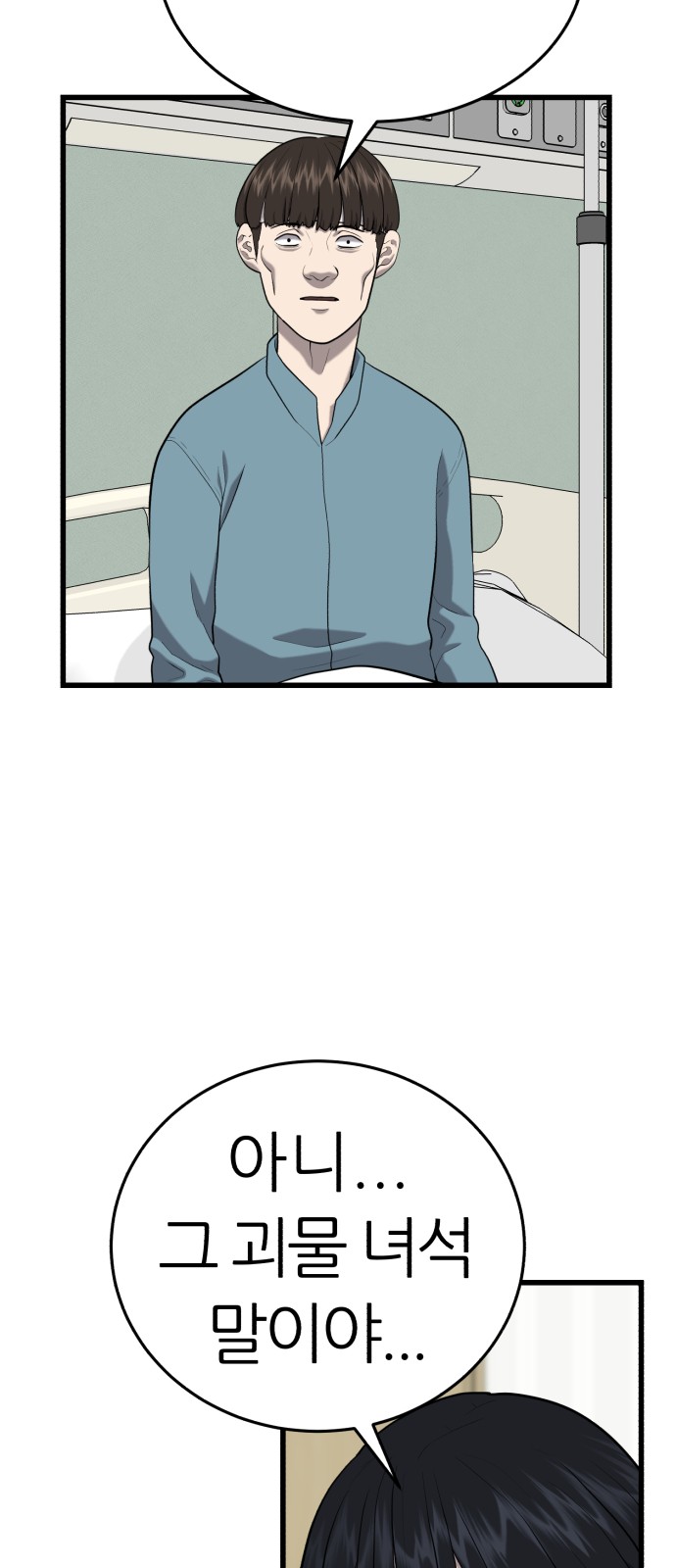 123 페이지