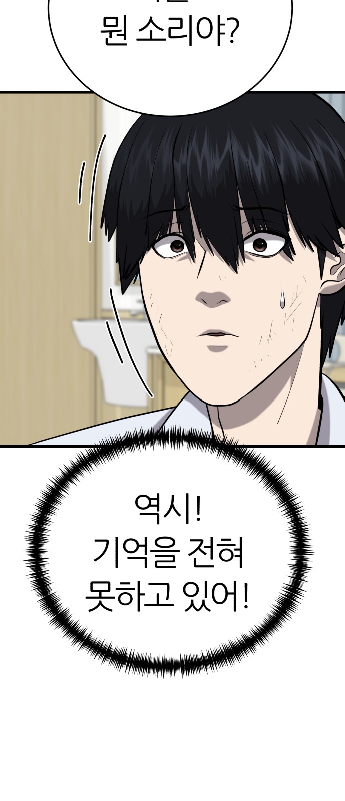 125 페이지