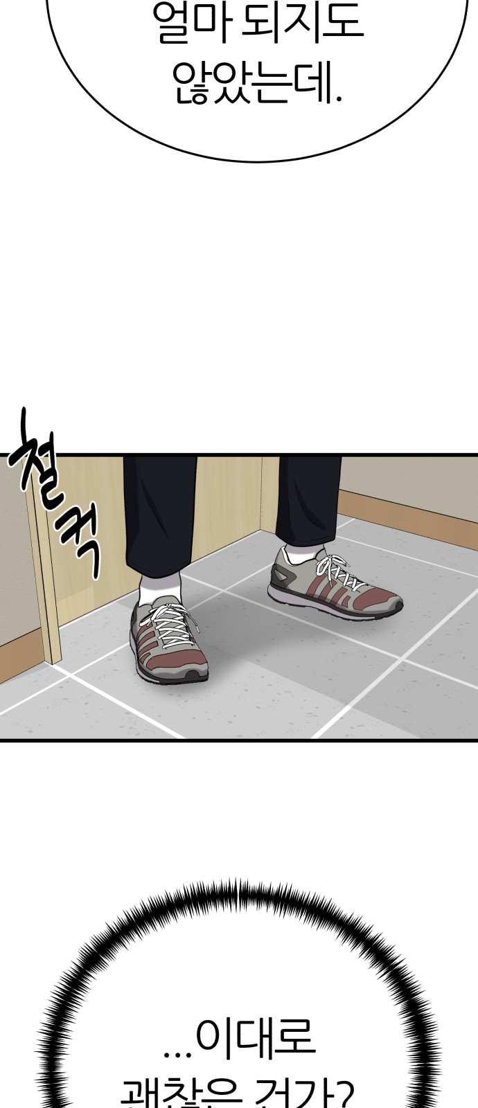 127 페이지