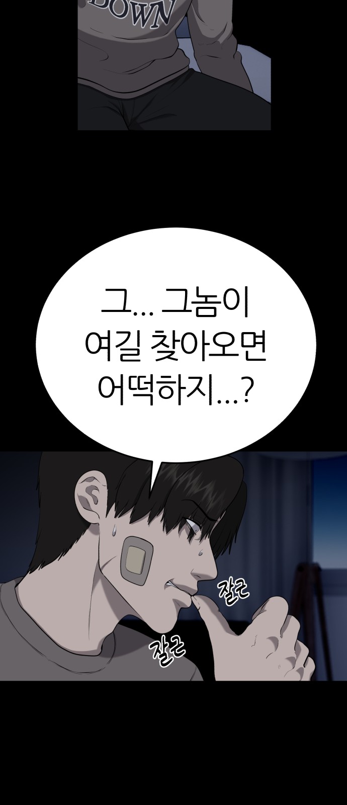 13 페이지