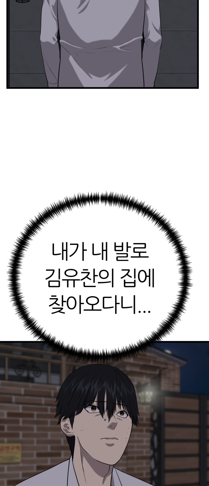 133 페이지