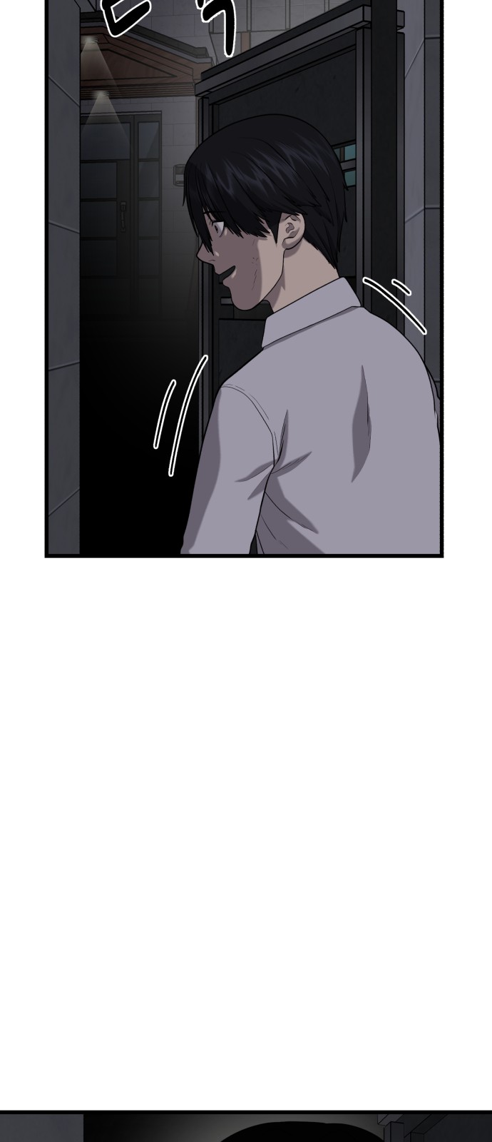 138 페이지