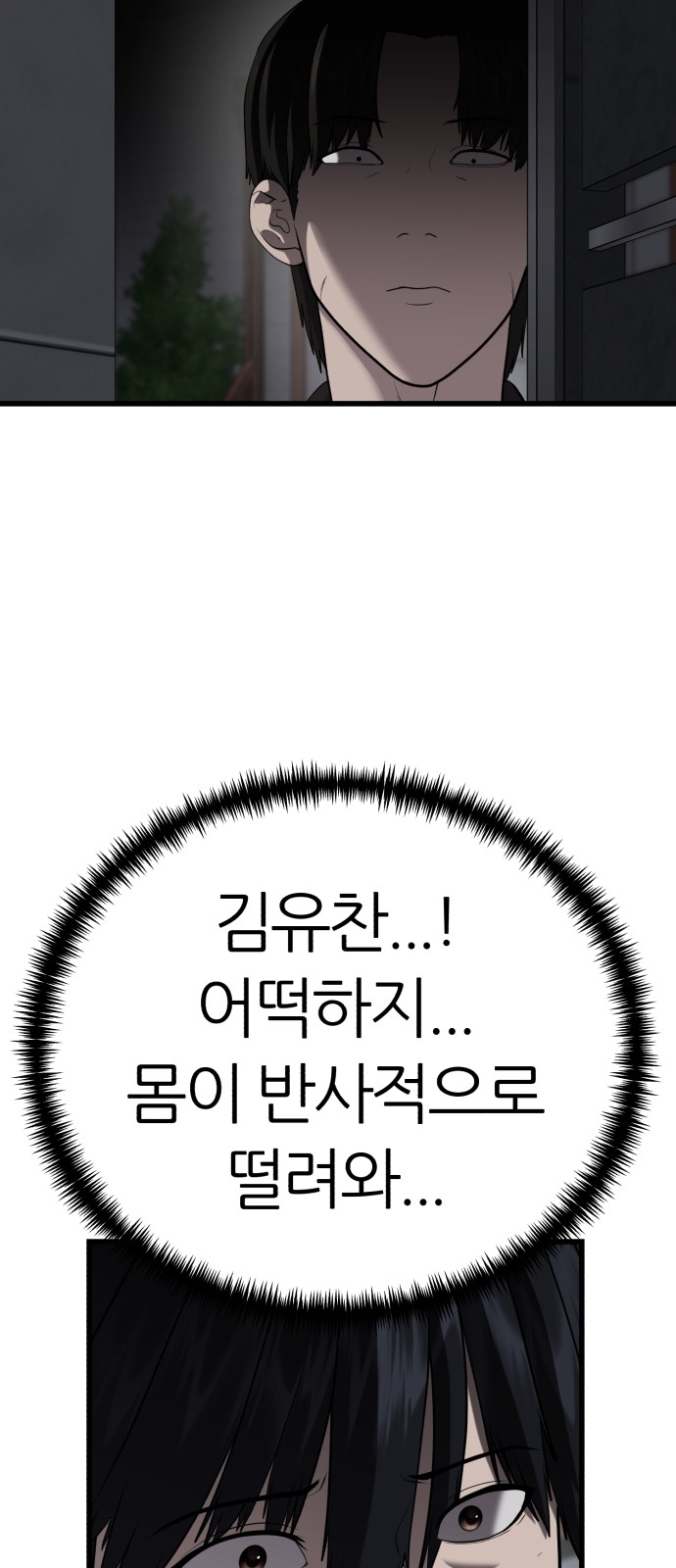 139 페이지