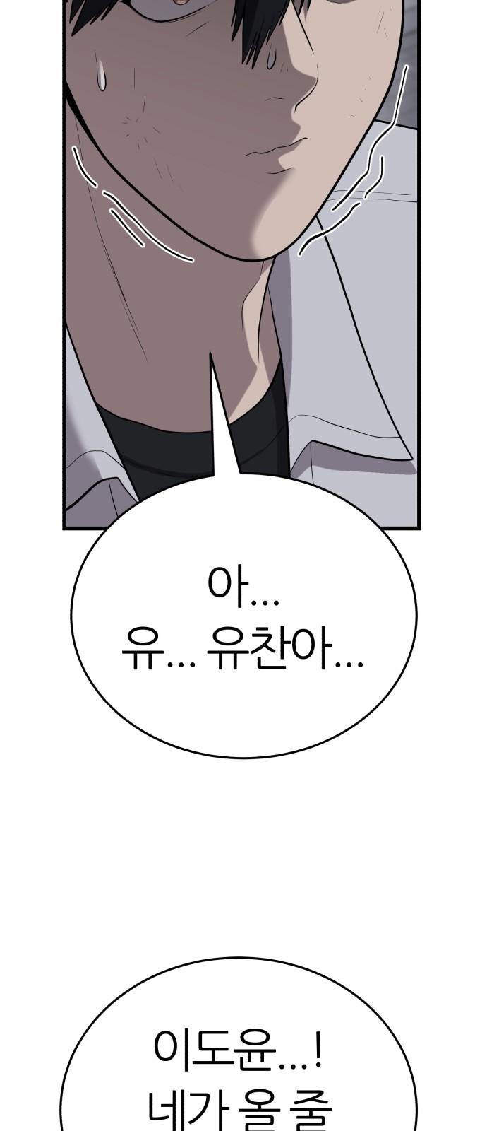 140 페이지