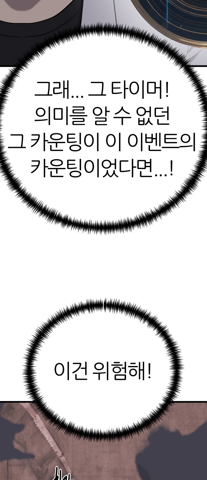 29 페이지