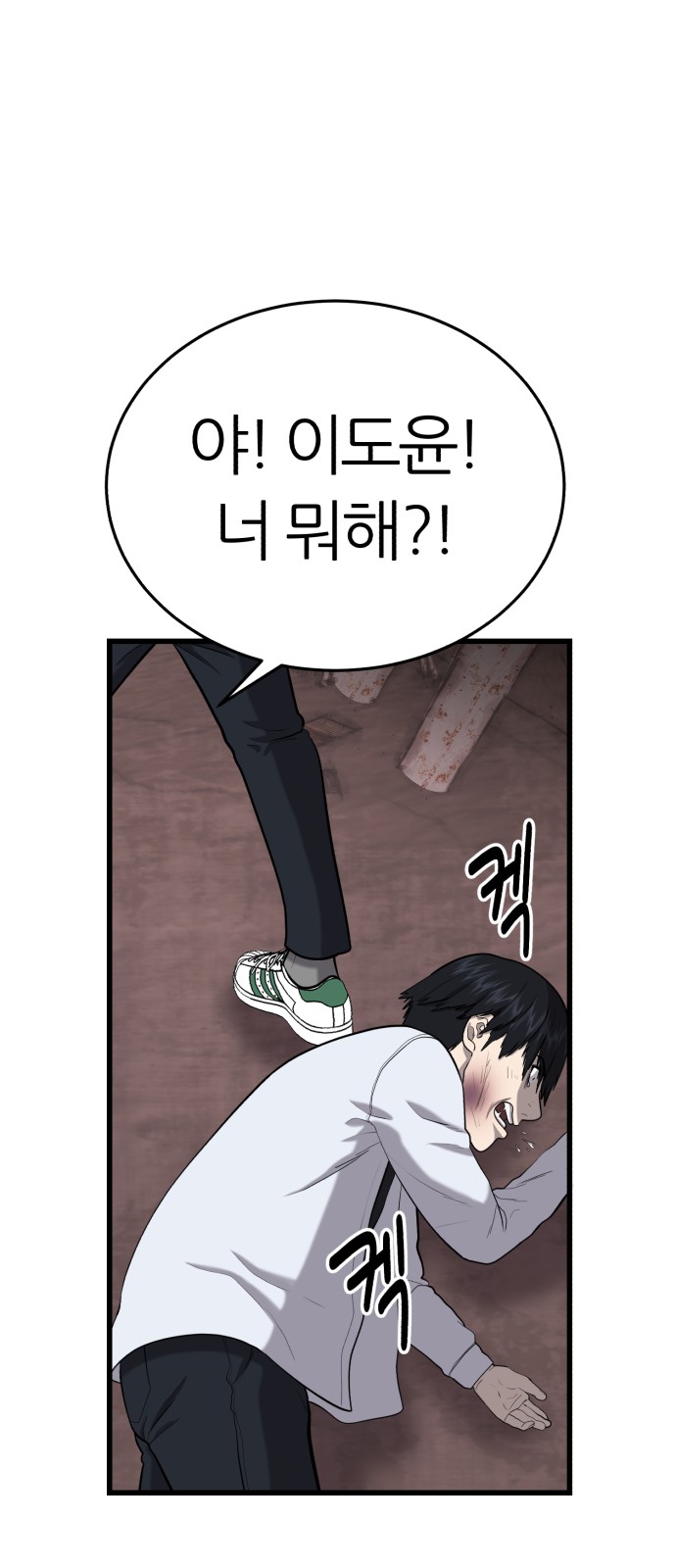 39 페이지