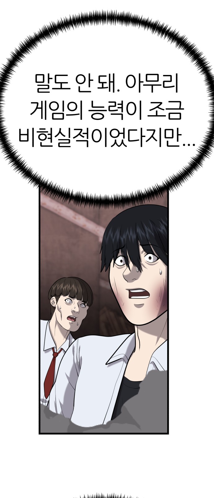 45 페이지