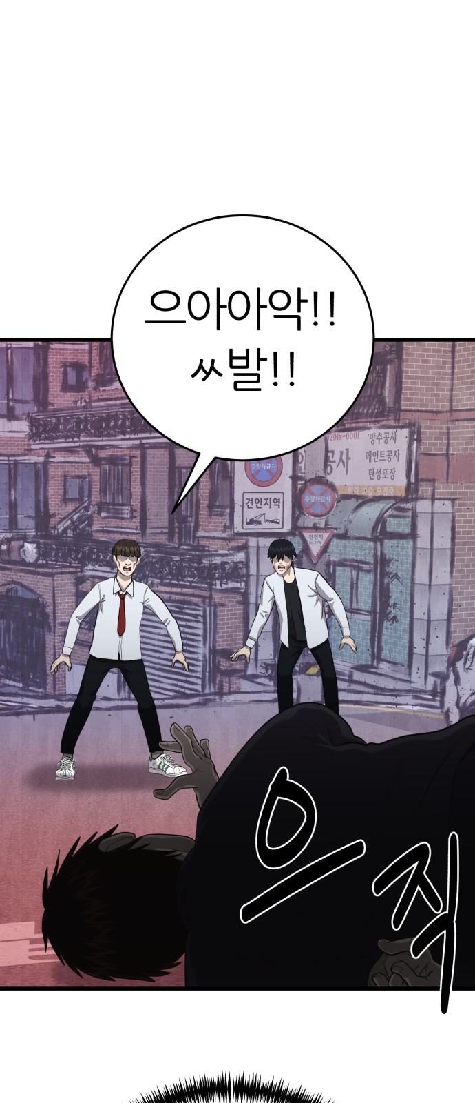 58 페이지