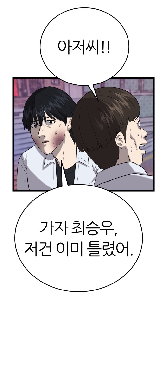 60 페이지