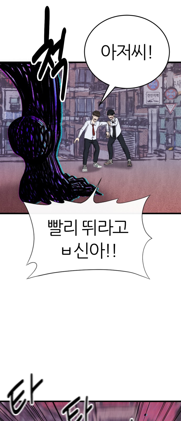 61 페이지