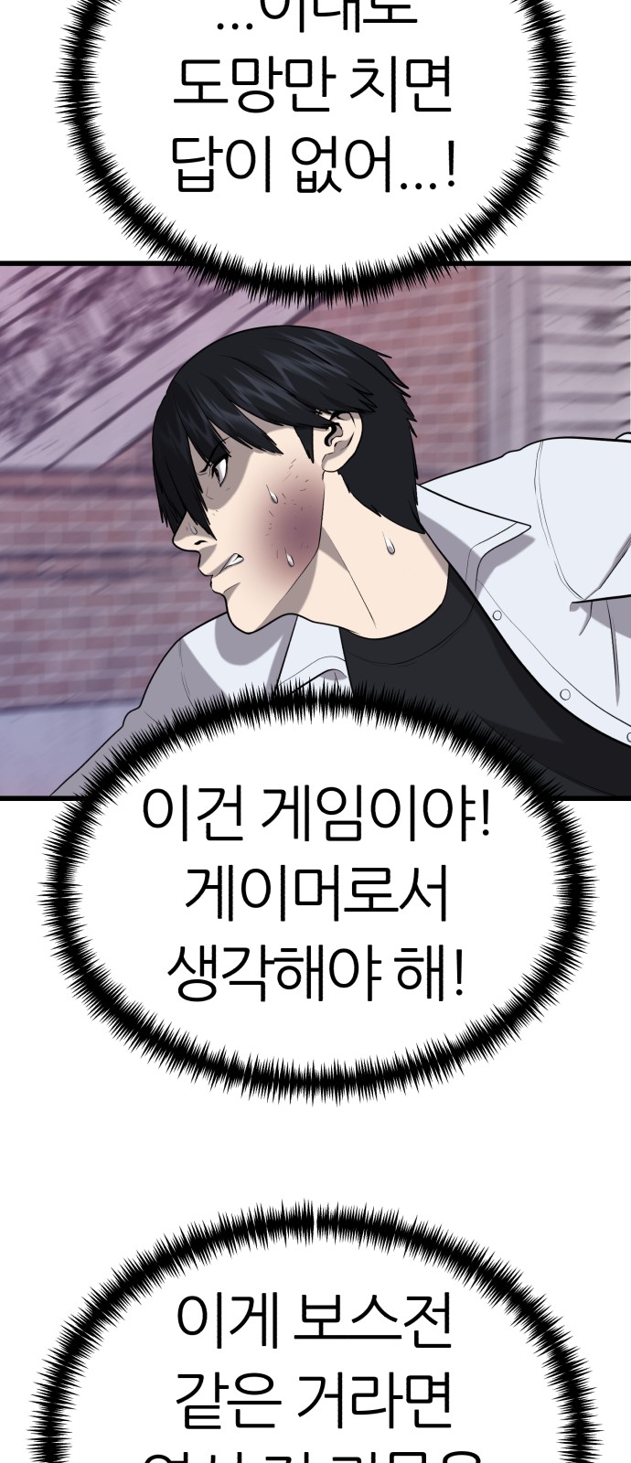 67 페이지