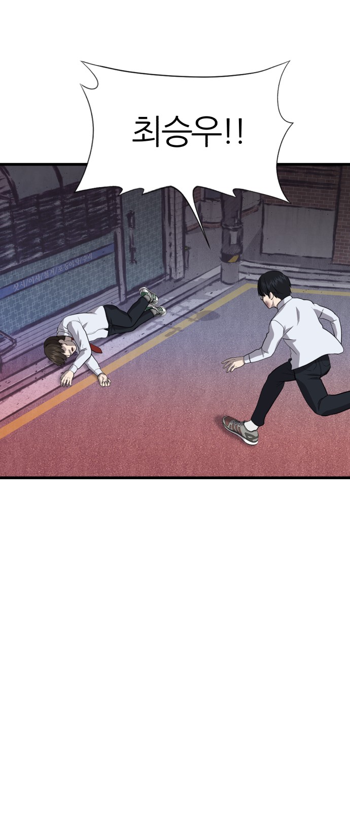 75 페이지