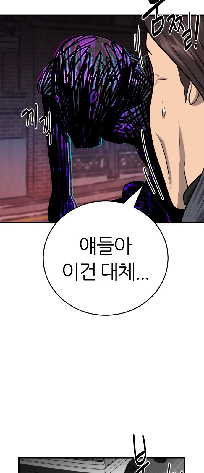 80 페이지