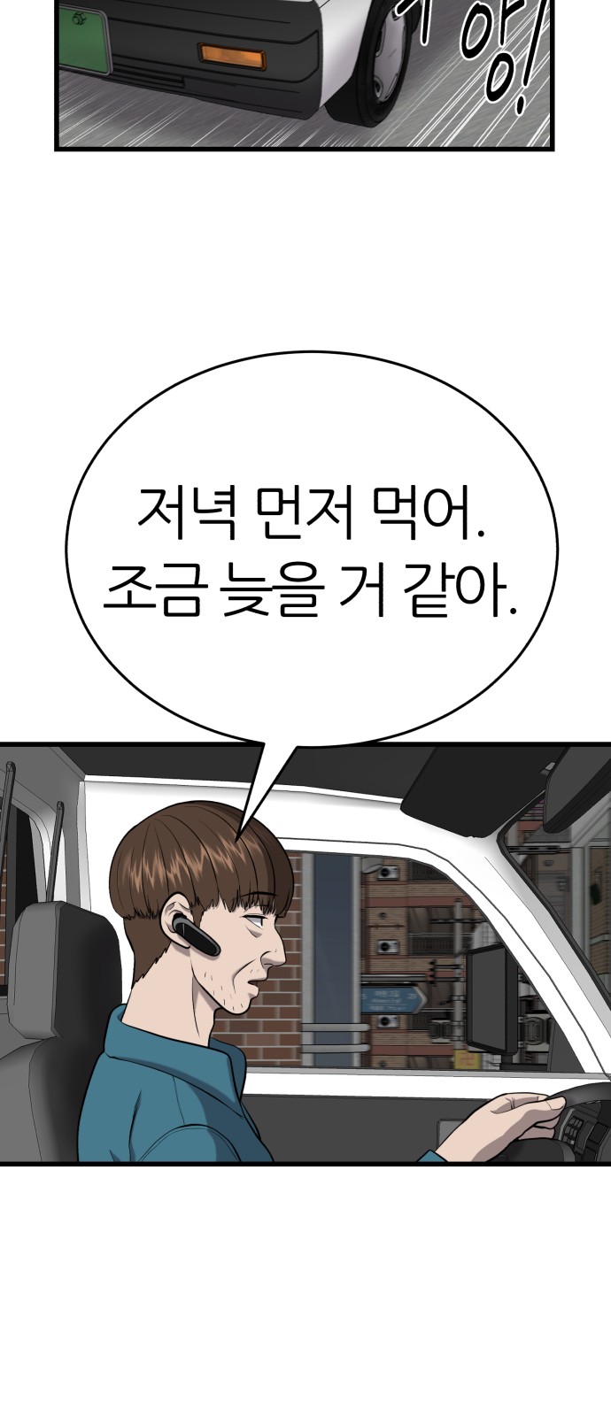 81 페이지