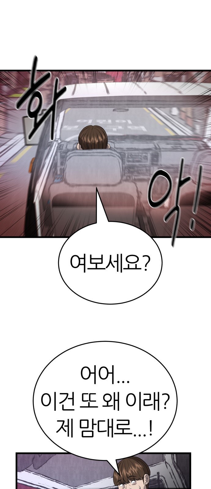 83 페이지