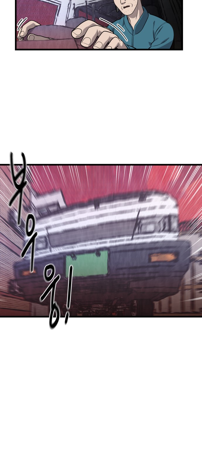 84 페이지