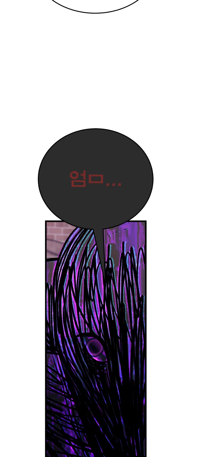86 페이지