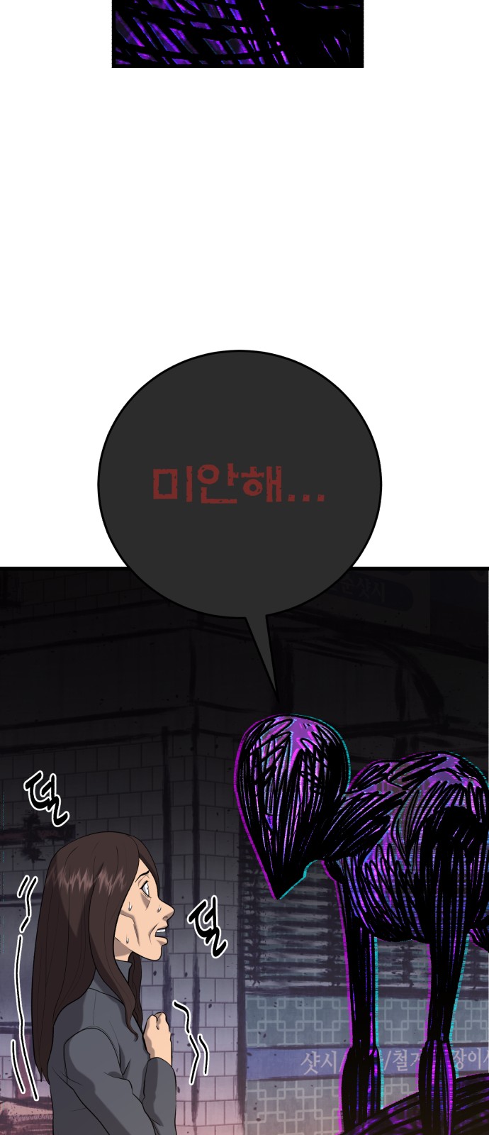 87 페이지