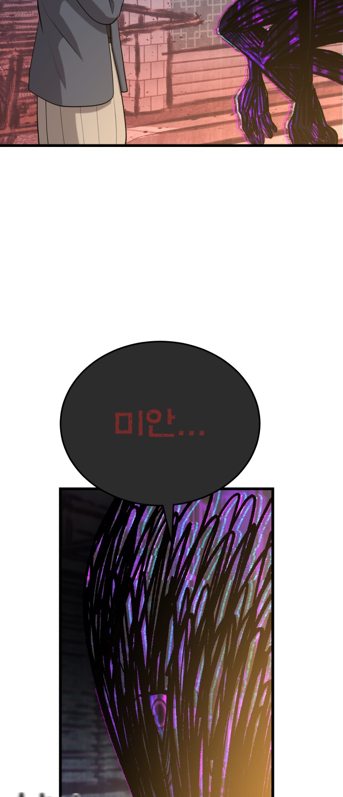 88 페이지