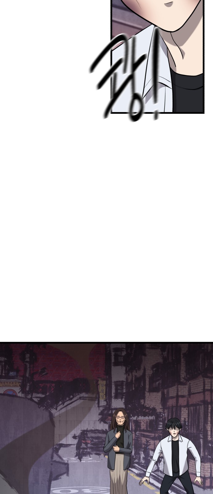 91 페이지