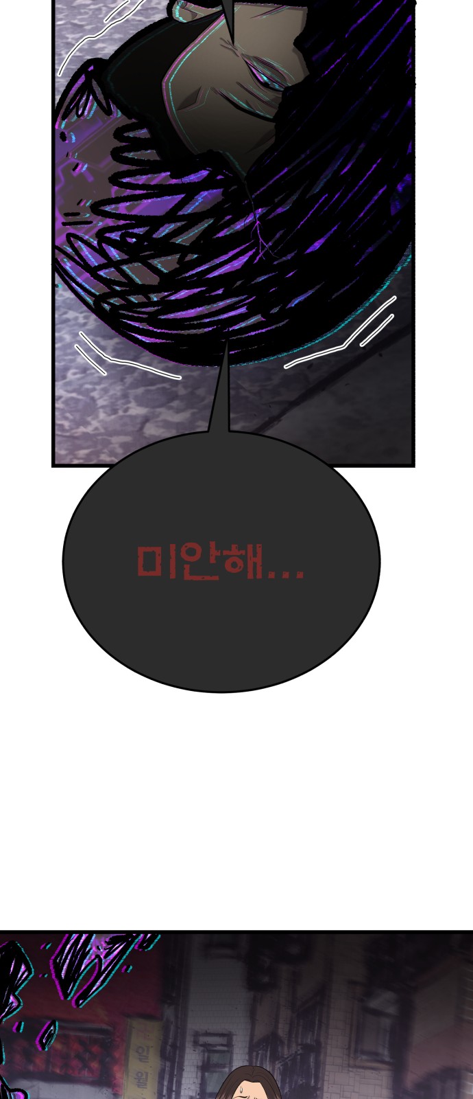 95 페이지