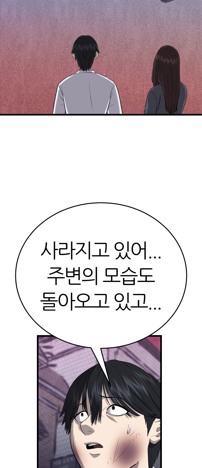 97 페이지