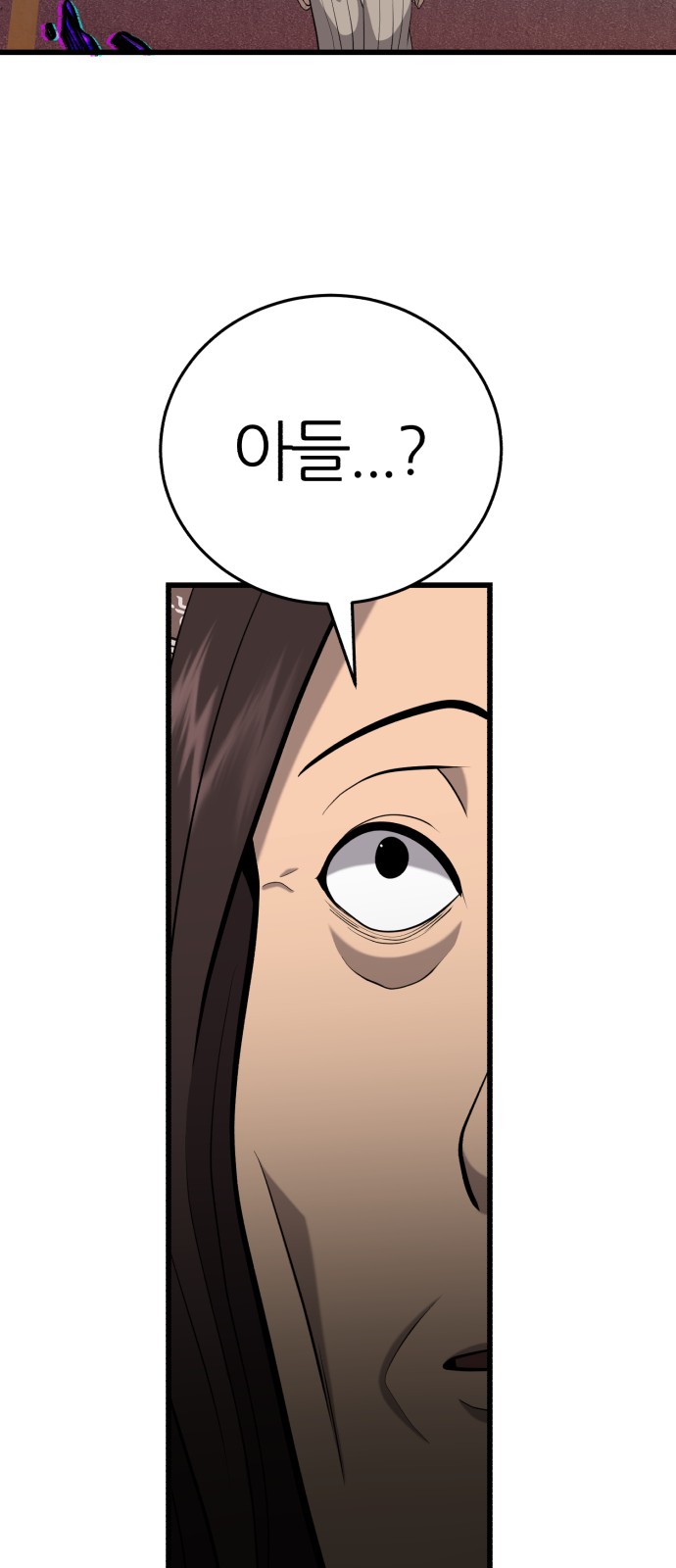 99 페이지